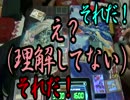 決闘処　鴉屋part93