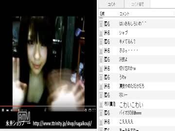 ３【永井先生】動画鑑賞。2015・9/14