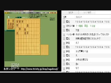 １【永井先生】将棋にハマる。2015・9/14
