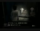 実況プレ　気が向いたから零 ～月蝕の仮面～ 　part1.mp4
