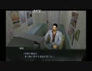 高田健志『龍が如く２』part26