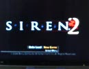 ＳＩＲＥＮ１経験者がＳＩＲＥＮ２をお気楽プレイ　いっかいめ