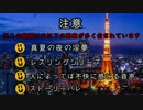 迫真ステルス部 復讐者と化した先輩 Part10