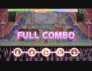 【デレステ】風色メロディ MASTER【譜面確認用】