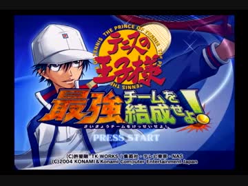 天才が敗北者を集めてチームを組んだらしいpart1