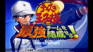 天才が敗北者を集めてチームを組んだらしいpart1