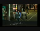 高田健志『龍が如く２』part27