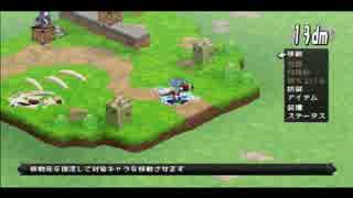 魔王さまと愉快な仲間たち part3①