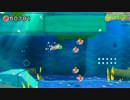 走れ！ヨッシー毛糸の世界を！part17　【1ステージ6分縛り実況】