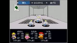 【幼稚園児の冒険】Moon Whistle実況 Part16