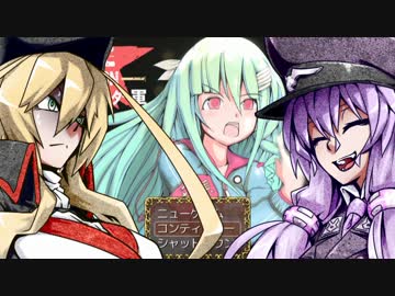 【ゆきゆきてモンスター軍】ゆかりさんが革命を起こすそうです【part1】