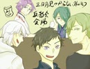 【ゆっくり】三日月見つかったけど反省会やろうぜ【刀剣乱舞】