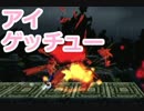 【二人実況】 バンディクートの生態を追う２ 【Part２２】