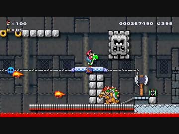 【スーパーマリオメーカー】「マリオに触れるな！」
