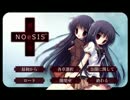 【妹ぼっち】彼女たちは不思議な存在【NOeSIS02】part77終