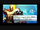 Fate/Grand Order プレイ動画 三章前フリークエスト_66