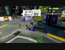 【splatoon】医系学生がA級(グレート)バケツマンを目指す!【part4】
