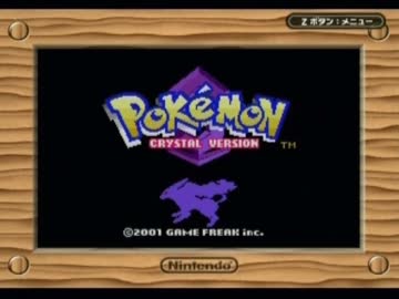 Pokémon Crystalを噛み噛みしながら実況プレイpart1