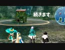 【実況】シャイニングレゾナンスを実況プレイ　part 32