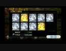 Fate/Grand Order プレイ動画 三章前フリークエスト_67