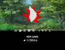 【SW2.0】白狼天狗のTRPG 6-8
