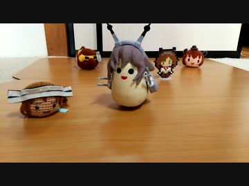 Go!Go!   り陸奥たか！ 【ラジコン化してみた】