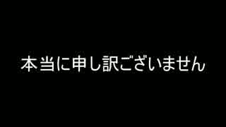 重要なお知らせ