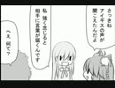 千年戦争アイギス ゆっくり戦争 14