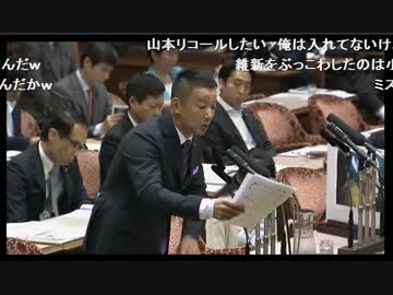 ホモと見る演技派議員.kokkai