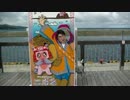 名酒を求めて～網走地酒編