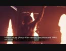 Million Voices (Ando Ken remix)