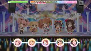 【デレステ】 We're the friends! (MASTER) 【譜面確認用】