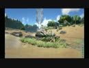 【ARK:SE】わくわく恐竜ランド Day53【生声マルチ】