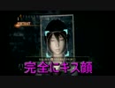 【零～濡鴉ノ巫女～】恐怖体験をあなたに　六枚目【完全初見】