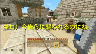 興味本位でMinecraft(PS3)初見実況 part.4初ネザー偏！