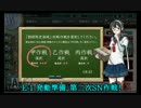 17分で振り返る艦これ夏イベ2015