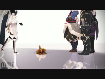 【FEMMD】王女が弟と執事と一緒にGirls【FEif】