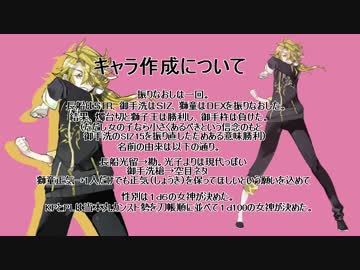 【ゆっくりTRPG】CoC×SCP「招かれざる客」６【刀剣乱舞】