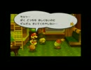 ペーパーマリオRPGを誰得縛りで実況プレイ6-2