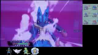 [ポケモンORAS]ダブルレート～蒼天(2000)を目指して～　：第十六章 序