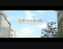 ゆっくり京の旅「南禅寺」