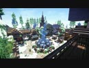 【Minecraft】雪と氷の小さな街【後編】