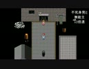[実況]また一人孤独に怪異と立ち向かう　part4