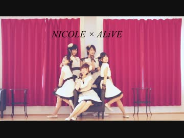 【NICOLE×ALiVE】 Carry Me Off 【踊ってみた】