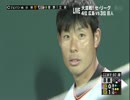 カメラに気がつく堂上剛裕