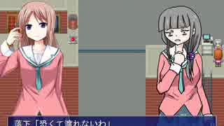 「いじめっこ虐殺ゲーム」を実況プレイ Part.21