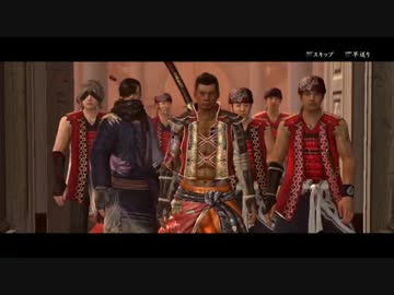 【実況】ろりこん侍　攘夷をエンジョーイ！　ぱーと7【侍道4】