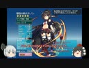 【ゆっくり実況】猛烈軍死きめぇ丸ver1.8【ＧＲ８後半戦】