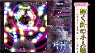 初心者に薦めたい東方原曲メドレーpart3-肆