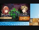 【実況】ペリカンのファイアーエムブレムif part36【白夜王国】